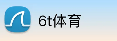 6t体育 logo