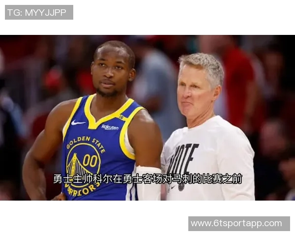 科尔强调持球人防守期待穆迪波杰库明加梅尔顿在赛季中的出色表现 科尔强调持球人防守期待穆迪波杰库明加梅尔顿在赛季中的出色表现