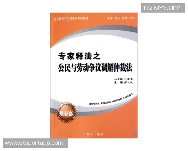 心理专家分析利马心理状态与姆伯莫信心变化