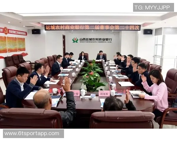 国米今日召开股东大会审议财务报表并宣布董事会成员变动事项