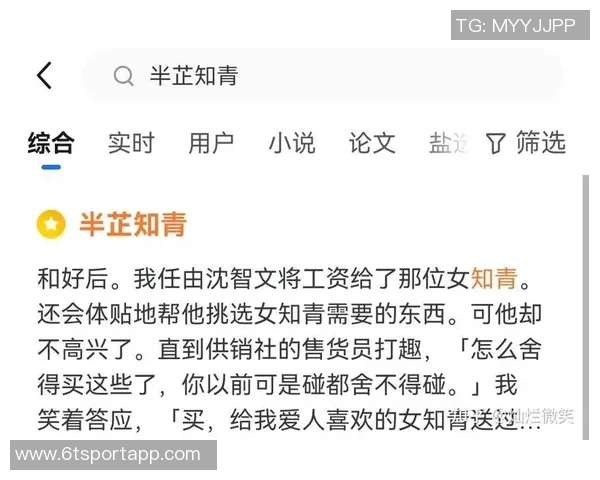 皮尔斯提醒成功男士警惕突如其来的女性接近及时抽身或许是明智之举