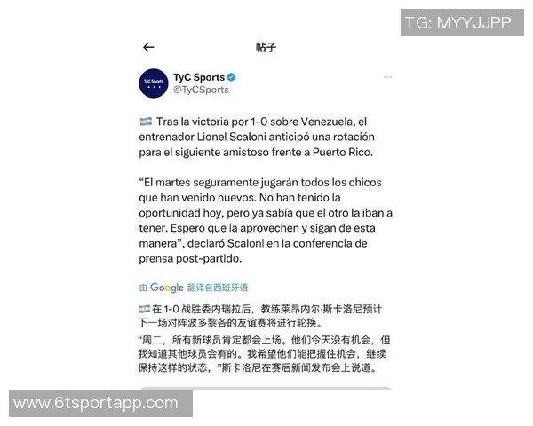梅西缺席引发阿根廷与委内瑞拉比赛票价暴跌球迷热情依旧难以被唤醒